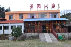田园人家 - 和风乐游农庄