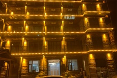 崖山人家 - 和风乐游农庄