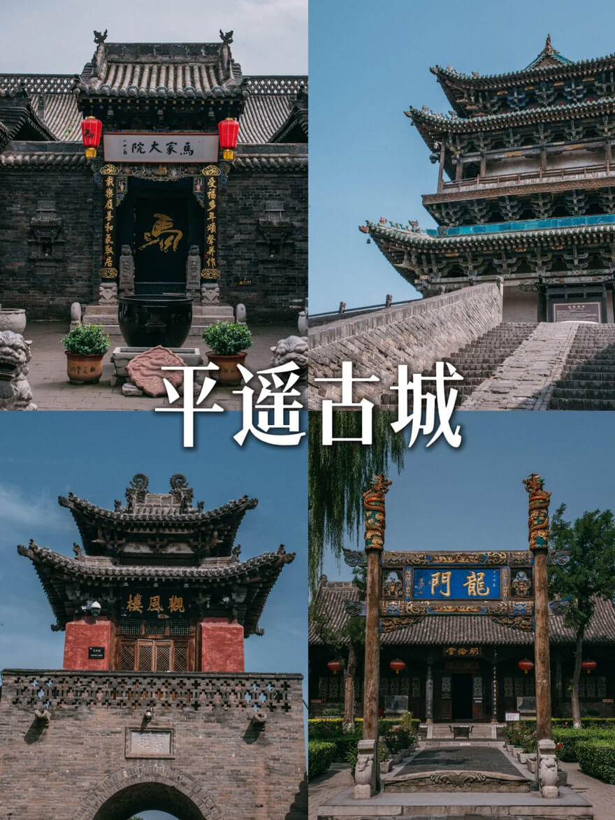 11月山西旅游必去景点推荐,古城秋色与面食文化完美融合-和风乐游农庄(图1) 11月山西旅游必去景点推荐,古城秋色与面食文化完美融合-和风乐游农庄(图1)