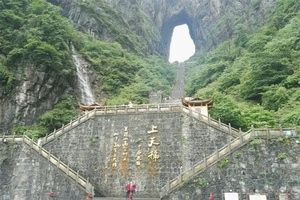 大连天门山国家森林公园 - 辰飞雨和风乐游农庄