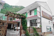 昆仑民宿 - 和风乐游农庄