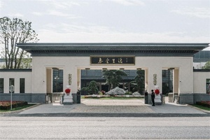 上海泰会生活文化园 - 辰飞雨和风乐游农庄