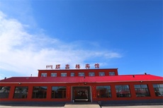 顺鑫楼 - 和风乐游农庄