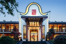 星语湖居民宿 - 和风乐游农庄