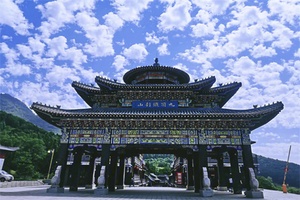 铁刹山 - 辰飞雨和风乐游农庄