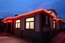 爱琴海渔家乐 - 和风乐游农庄