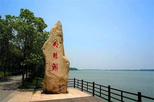 明珠湖公园 - 辰飞雨和风乐游农庄