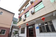 群幽人家 - 和风乐游农庄