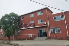 打渔人家 - 和风乐游农庄