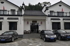 吴家别院 - 和风乐游农庄