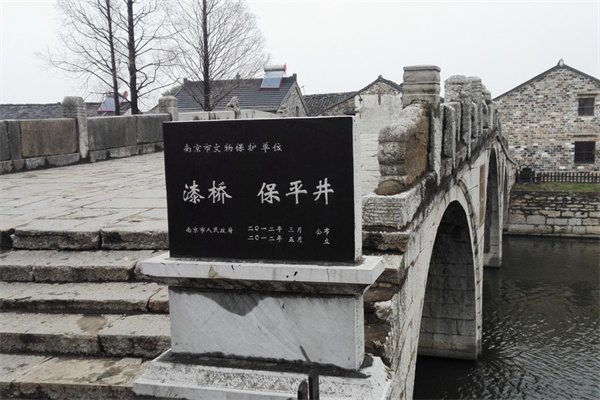 漆桥古村落(图3)