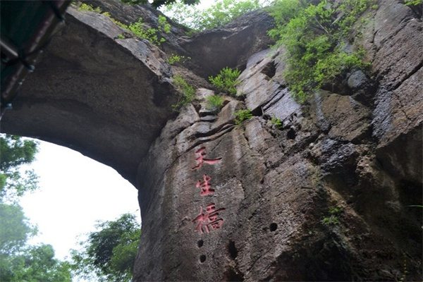 南京天生桥(图2)