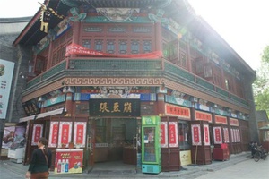 崩豆张 - 和风乐游农庄