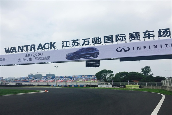 万驰国际汽车公园(图2)