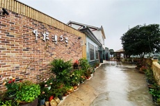 牛栏湾5号民宿 - 和风乐游农庄