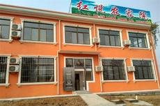红悦农家院 - 和风乐游农庄