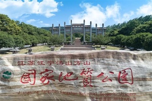 方山 - 辰飞雨和风乐游农庄