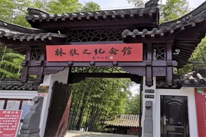 求雨山文化名人纪念馆 - 辰飞雨和风乐游农庄