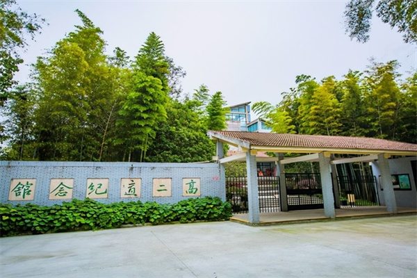 求雨山文化名人纪念馆(图2)