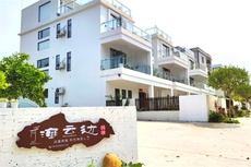 海云边民宿 - 和风乐游农庄