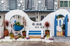 缘·渔歌民宿 - 和风乐游农庄