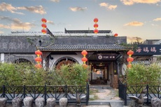 听海精品民宿 - 和风乐游农庄