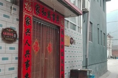 客来源农家院 - 和风乐游农庄