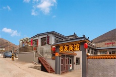 贵友宾馆民宿 - 和风乐游农庄