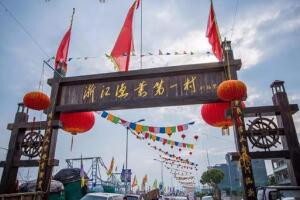 东门渔村 - 辰飞雨和风乐游农庄