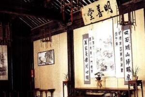 明善堂 - 和风乐游农庄