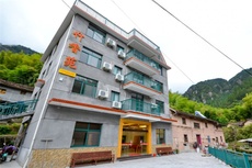 竹香苑农家乐 - 和风乐游农庄