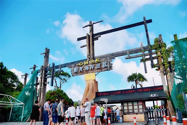 中国渔村（石浦皇城沙滩）(图4)