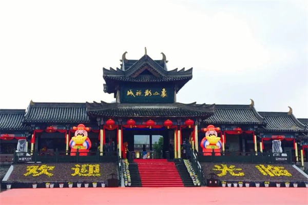 象山影视城(图1)