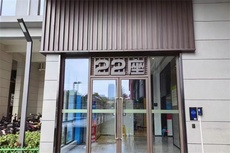 小贝民宿 - 和风乐游农庄