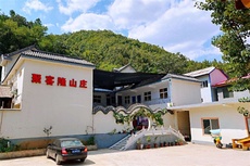 聚客隆山庄 - 和风乐游农庄