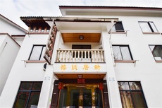 老北瓜民宿 - 和风乐游农庄