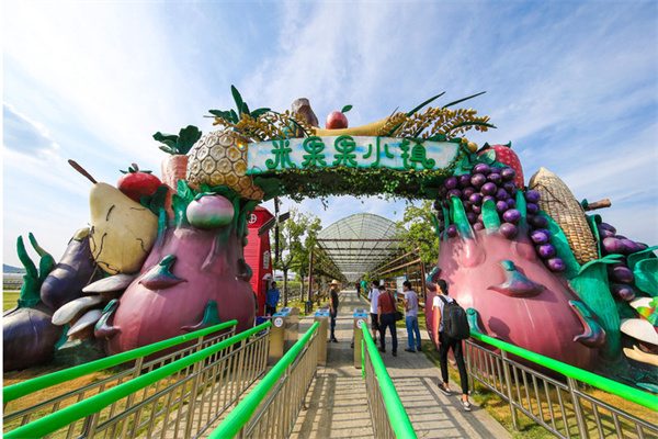 米果果小镇(图1)