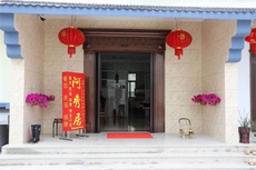 阿秀居农家乐 - 和风乐游农庄