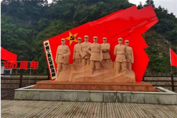 王村口红色古镇(图2)