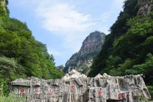 天子山 - 和风乐游农庄