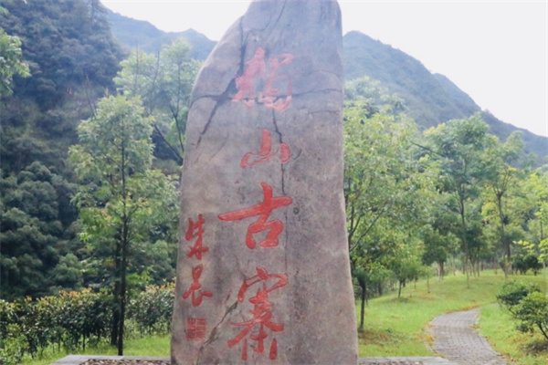 浙江遂昌国家森林公园(图4)