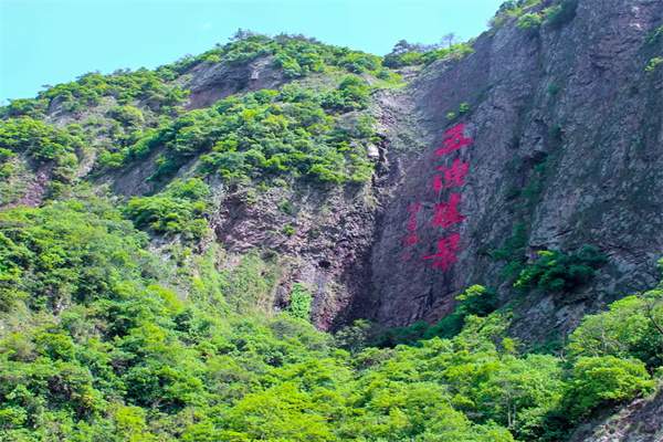五泄风景区(图1)