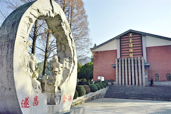 遂昌金矿国家矿山公园(图3)