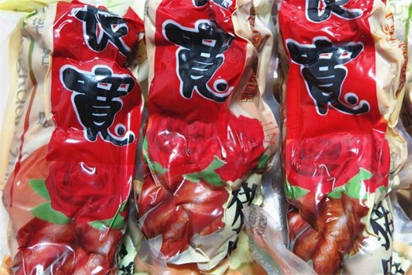 长宽猪蹄(图1) 长宽猪蹄(图1)