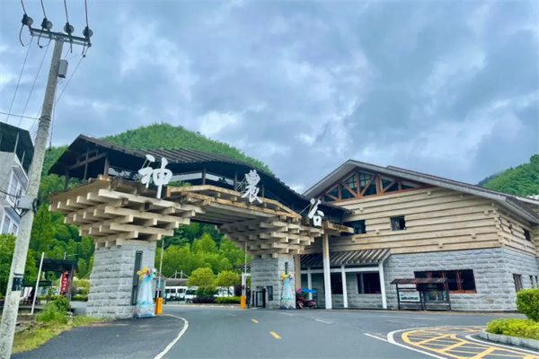 神农谷国家森林公园(图1)