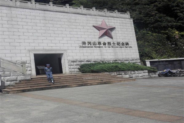 井冈山革命烈士陵园(图3)