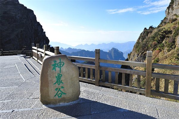 神农谷国家森林公园(图2)