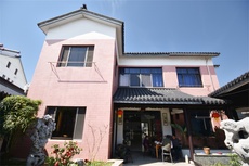 梅灵山庄 - 和风乐游农庄