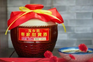 龙乡贡客家黄酒