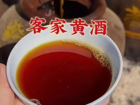 龙乡贡客家黄酒(图1)